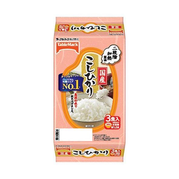 テーブルマーク 国産こしひかり 3食 (180g×3個)×8個入×(2ケース)｜ 送料無料