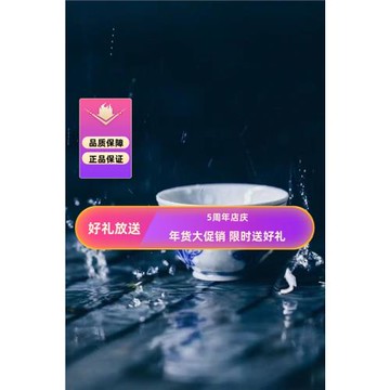 東門茶事【學古】青花百財杯 中式小茶杯客杯40cc 6枚一套禮盒