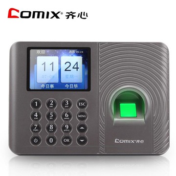 樂天優選~考勤機齊心OP120打卡機指紋識別考勤機指紋式簽到機指紋密碼一體機 雙11全館免運