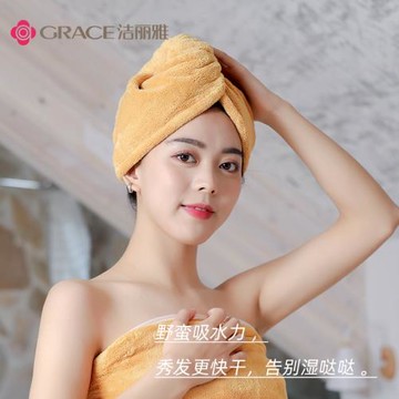 2條裝潔麗雅超強吸水干發帽女擦頭毛巾包頭發速干浴帽長發干發巾