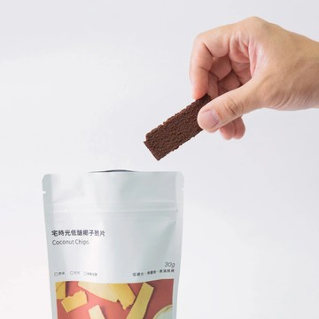 *生酮低碳必備零嘴* [宅時光] 椰子脆片 三種口味 多入組-可可