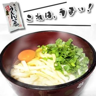 香西麺業 讃岐純生うどん ミネラル さぬきうどん 一番 300g 1〜2人前