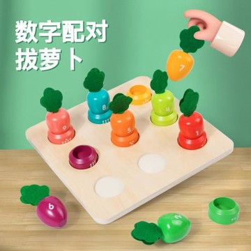 蒙氏數學認識數字啟蒙教具幼兒園中大班益智區材料數與量配對玩具