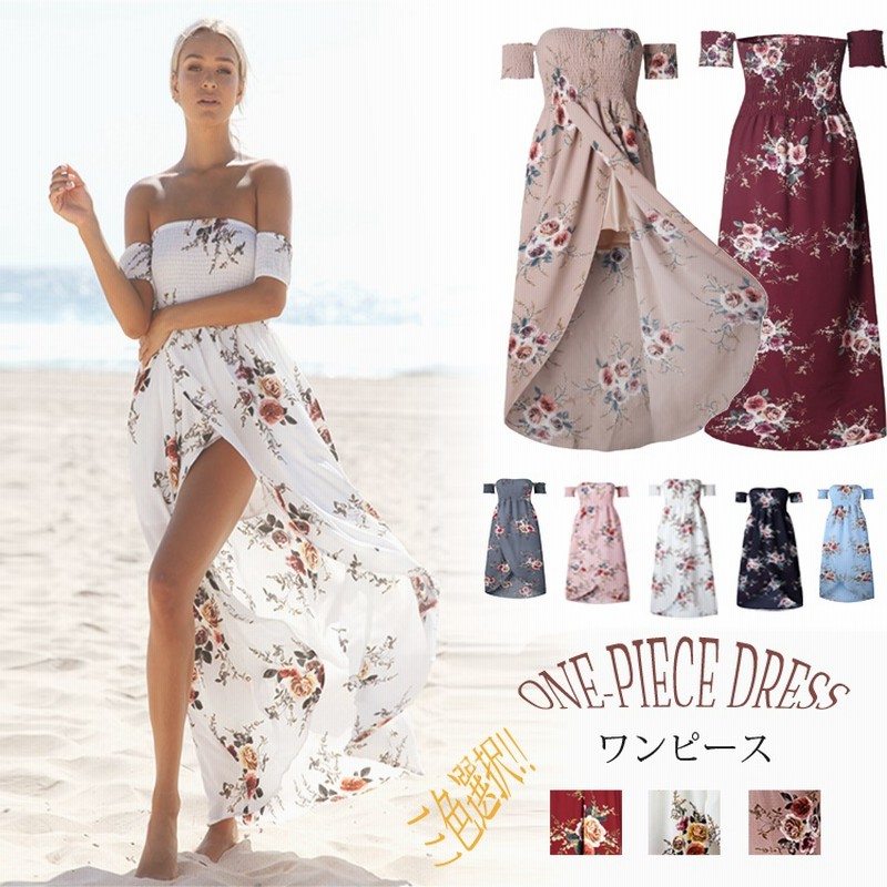 リゾート風 花柄オフショルワンピース シフォンロング丈ワンピース マキシ マキシワンピ ボート ネック オフショルダー フラワー 旅行 通販 Lineポイント最大1 0 Get Lineショッピング