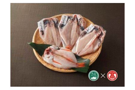 のどぐろ開き 干物4～5枚 日本海西部産 大山ブランド会 米子高島屋 境港 24-N1 0293