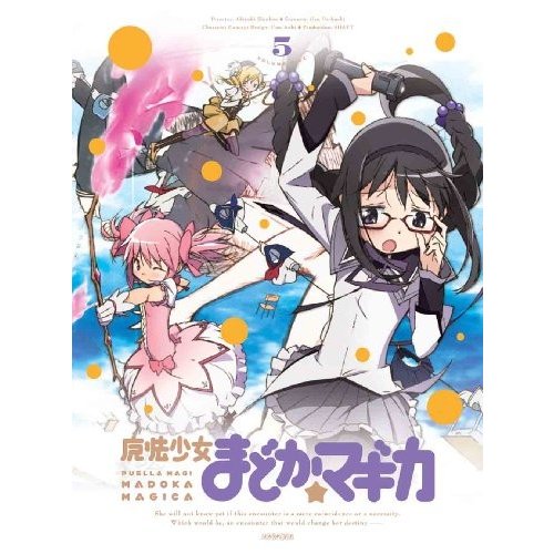 魔法少女まどかマギカ 完全生産限定版 Blu-ray