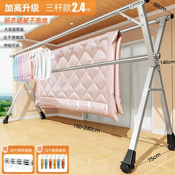 曬衣架 X型曬衣架 不鏽鋼衣架 晾衣架落地折疊家用不鏽鋼臥室伸縮式桿曬被子神器【MJ24442】