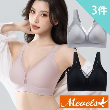 【Mevels瑪薇絲】3件組 大尺碼全罩杯網紗包覆無鋼圈內衣/果凍條/無痕內衣/固定杯(美胸/舒適/軟支撐)