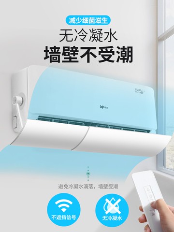 空調擋風板防直吹罩冷氣出風口擋板月子防風罩遮導風壁掛式通用K1