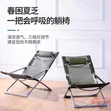 躺椅｜戶外客廳收納沙灘折疊椅休閑椅戶外懶人車載便攜午休椅臨時