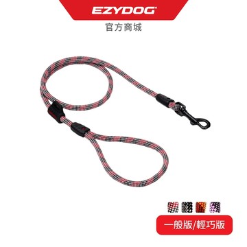 (滿$1599贈送潔牙棒)澳洲EzyDog 頂峰牽繩 一般版 輕巧版 負重扣環 強化耐用 高強度的登山繩 矽膠環可掛拾便
