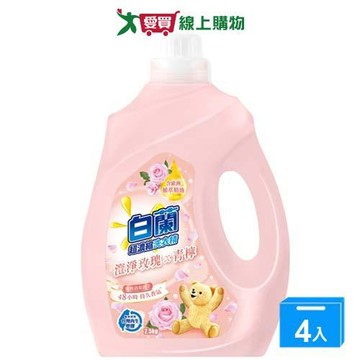 白蘭含熊寶貝馨香精華-澄淨玫瑰x青檸洗衣精2.5kgx4入(箱)【愛買】