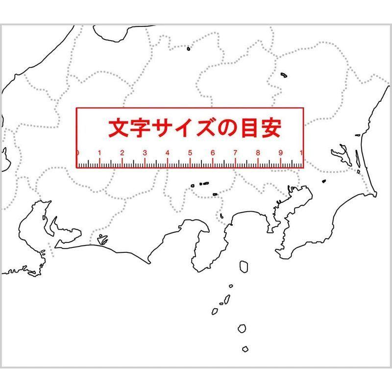 「書いて消せる白地図（日本）」B2サイズ (ポスターケース) 受験勉強、学習用