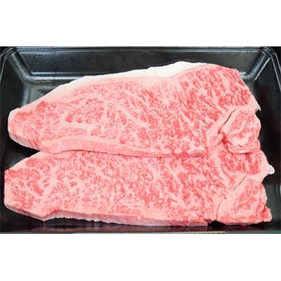 ふるさと納税 有田町 佐賀牛サーロインステーキ　420g(210g×2枚)