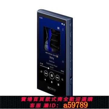 【台灣公司 可打統編】SONY/索尼 NW-A306 安卓MP3音樂播放器HIFI無損發燒隨身聽學生版