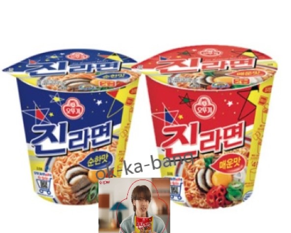 [ジンラーメン] カップラーメン 65g 6個