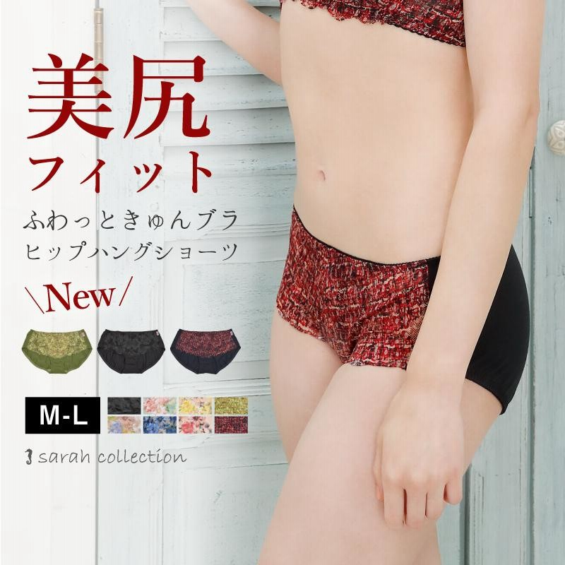 足先 靴下 韓国 くつ下 男性用パンティストッキングタイツ 足