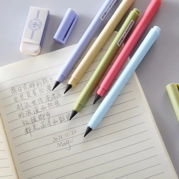 【STU】學生 學習順利 高效免削 HB永恒鉛筆 無墨 無芯 兒童正姿 便捷實用 不斷鉛筆 美術繪畫流暢 書寫不削鉛筆