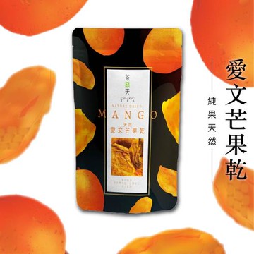 【茶鼎天】天然無糖愛文芒果乾 100g