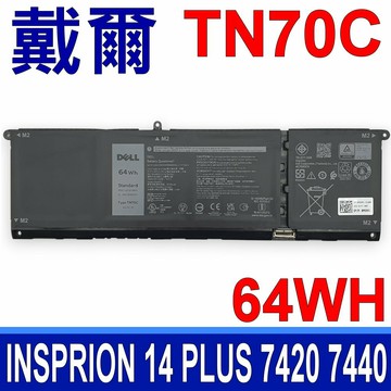DELL TN70C 電池 V6W33 G91J0 Inspiron 7420 7440 15 5515 16 7635