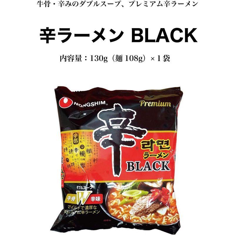 韓国 辛ラーメン ブルダック炒め麺 人気5点セット 辛ラーメン 辛ラーメンブラック ブルダック炒め麺 チーズブルダック炒め麺 カルボナー