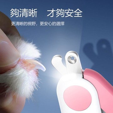 【台灣公司 可打統編】寵有引力貓咪指甲剪兔子寵物指甲鉗新手專用小貓圓孔剪刀幼貓用品 d8161