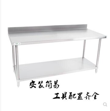 不銹鋼雙層工作臺操作臺打荷臺操作平板廚房車間長桌子單雙層案板