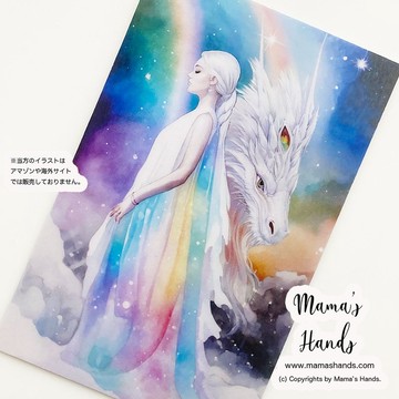 ⭐️已售出 2 件⭐️《神諭 龍女 白龍》☘️ 龍神 神聖幾何學 可放入錢包或手機的插畫 卡片 塑膠材質
