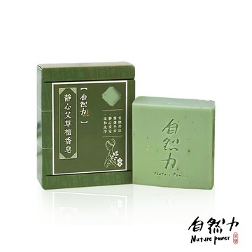 [茶寶]自然力 靜心艾草檀香皂 100g