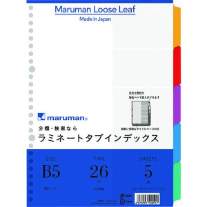 maruman マルマン B5 ラミネートタブインデックス 5山 セット LT5005