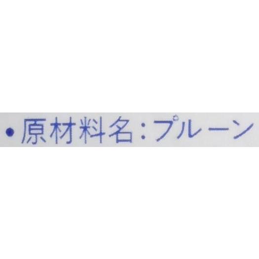 丸成商事 南仏アジャンプルーン 220g×2袋