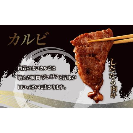 ふるさと納税 熊本県産黒毛和牛 焼肉 カルビ 切り落とし 約600g(300g×2パック) 牛肉 肉 熊本県水俣市