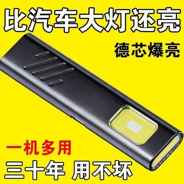 🌈臺灣熱賣🌈迷你手電筒小型便攜強光超亮學生宿舍戶外充電汽修維修工作燈磁吸