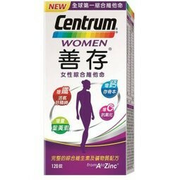 {善存}女性綜合維他命(120粒) *小柚子*