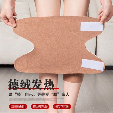 👑臺灣優選🛒夏季超薄德絨護膝保暖老寒腿男女關節防寒膝蓋套魔術貼防滑空調房UML