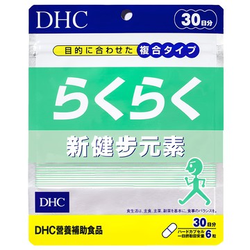 DHC 台灣公司貨 新健步元素 30日份  180顆  447mg  1包