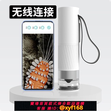 {可打統編 保固一年}手機放大鏡高清高倍鑒定專用珠寶usb電子100倍顯微鏡帶LED燈兒童學生用擴大鏡