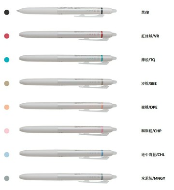 PILOT 百樂 LFW-15 0.5 Waai 魔擦筆 0.5mm【領券滿額再折千12/31止】