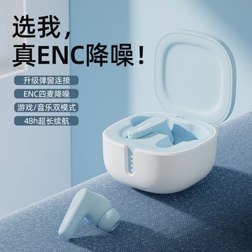 新品上市!!熱門爆品！！藍牙耳機真無線入耳式降噪遊戲低延遲超長續航高音質2023新款運動