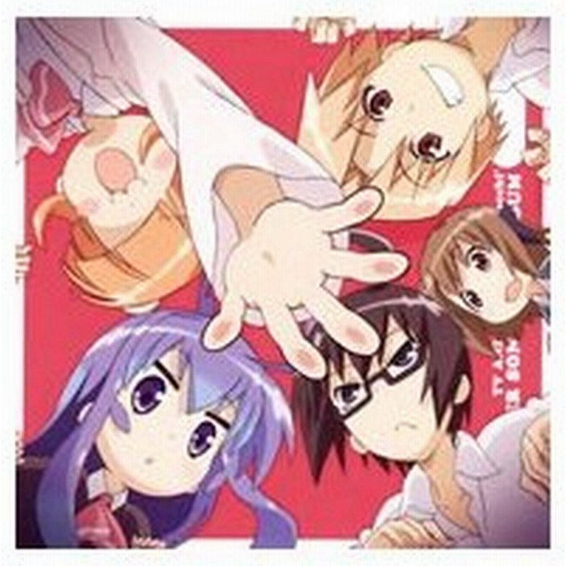 ｔｖアニメ あっちこっち キャラクターソングミニアルバム お悩みゅーじっく たーみなる 通販 Lineポイント最大0 5 Get Lineショッピング