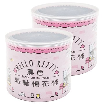 Hello Kitty 凱蒂貓 黑色紙軸棉花棒 紙軸柔軟不易彎曲 家庭號經濟實惠  300支  2罐
