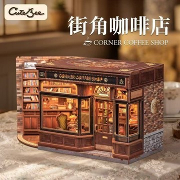 🏪街角咖啡店DIY｜城市漫步微縮屋 拼裝場景模型 cutebee街角咖啡店城市漫步手工 diy小屋拼裝微縮場景模型