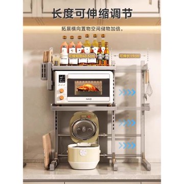 還在這樣放？家用臺面烤箱電飯煲收納架子可伸縮廚房文化創意餐具