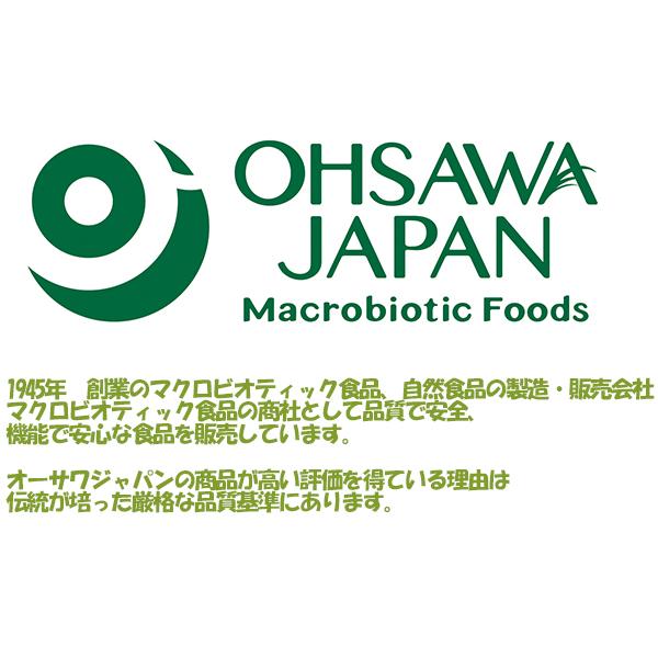 オーサワキッズシリーズ　こどものコーンクリームシチュー　5袋 小麦不使用  卵不使用　乳不使用 アレルギー対応食品