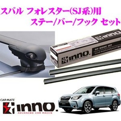 RV-INNO SJG フォレスター用 ステー フックセット | www.darquer.fr