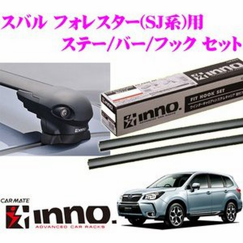 注文後の変更キャンセル返品 カーメイト INNO 日産 ノート E12系 エアロベースキャリア