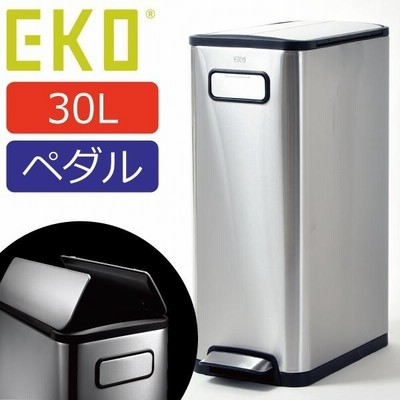 ゴミ箱 おしゃれ 45リットル対応 45l対応 30リットル キッチン用 スリム リビング用 蓋付き ペダル式 正規販売店 EKO エコフライ ステップビン 30L
