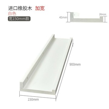 電視牆置物架 實木一字隔板免打孔牆上置物架壁掛客廳電視背景牆面機頂盒擱板架