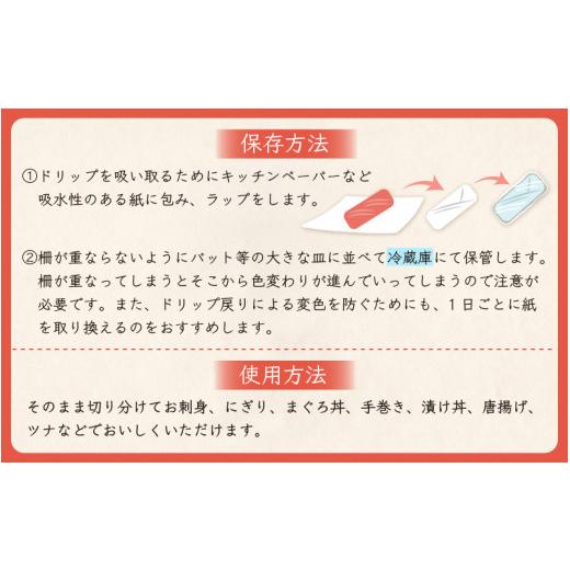 ふるさと納税 福井県 越前町 [e04-b029] 「生本まぐろ」極上霜降り 大トロ 約300g（2〜3柵）まぐろの王様！！【本まぐろ 鮪 ホンマグロ 大とろ 冷蔵 お取り寄…