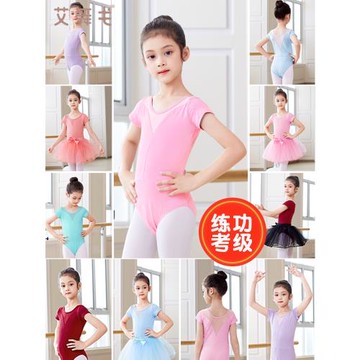 兒童舞蹈服女童芭蕾舞裙夏季短袖跳舞衣服練功服幼兒中國舞體操服